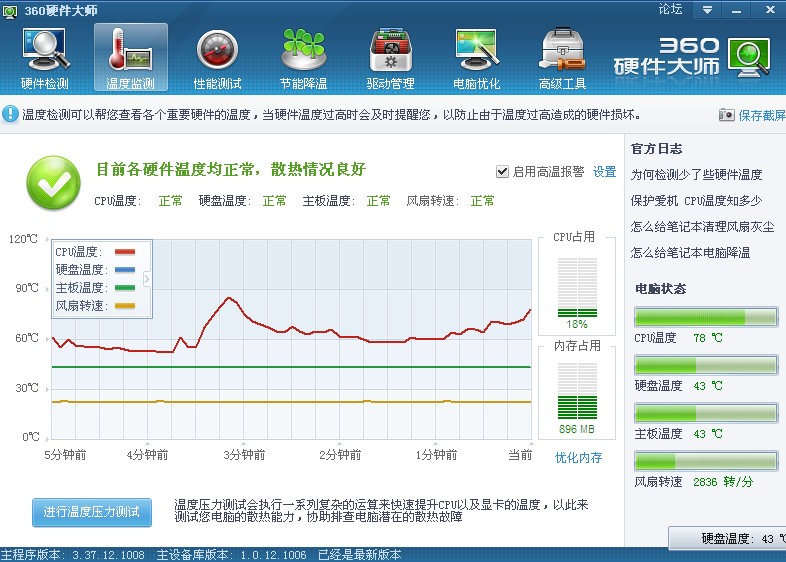 梦幻西游69盘丝怎么加点(梦幻西游69力盘丝怎么样)