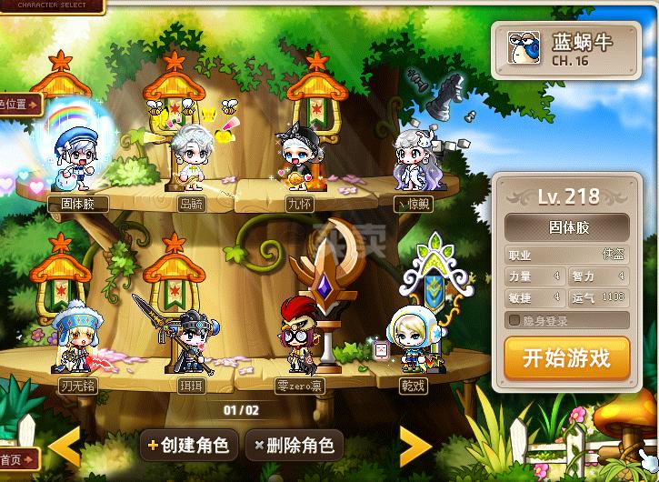 梦幻西游109防御(梦幻西游109防御和气血)