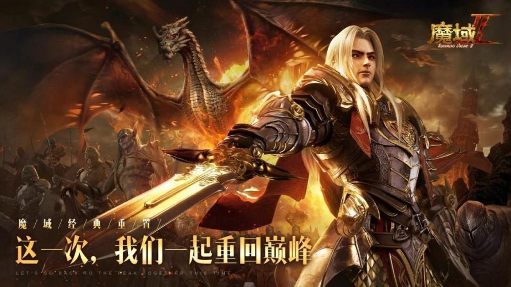 梦幻西游几级跑商最好